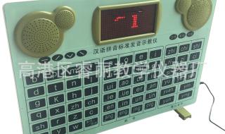 小学语文教具制作 小学语文教具制作