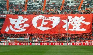 亚冠分东亚区和西亚区